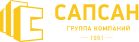 ГК САПСАН